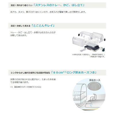 ZOJIRUSHI 食器乾燥機 EY-GB50-HA